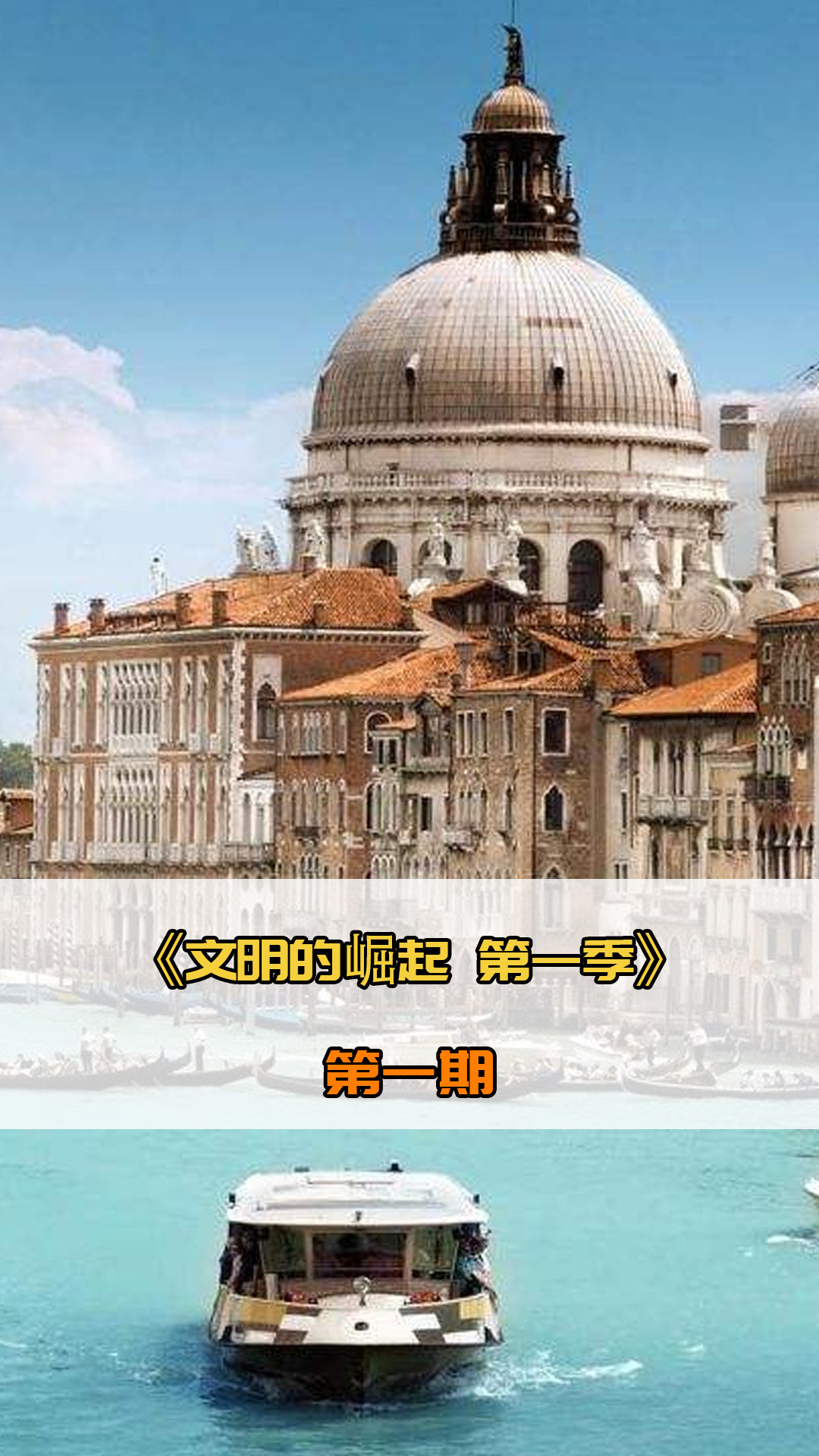 球员的个