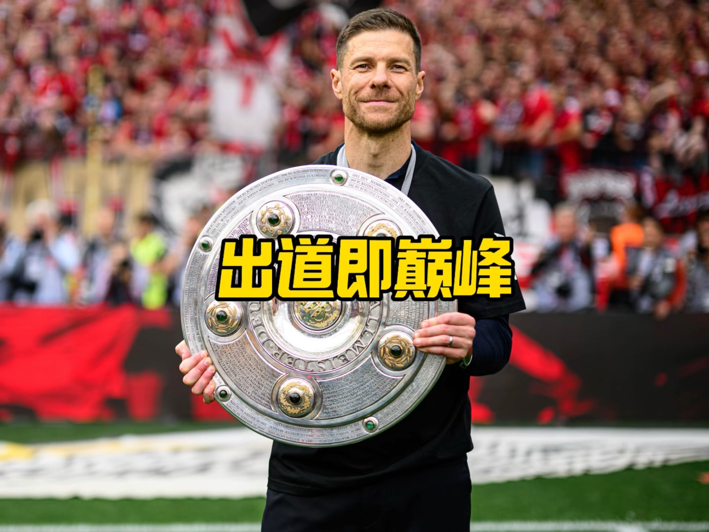 场阶