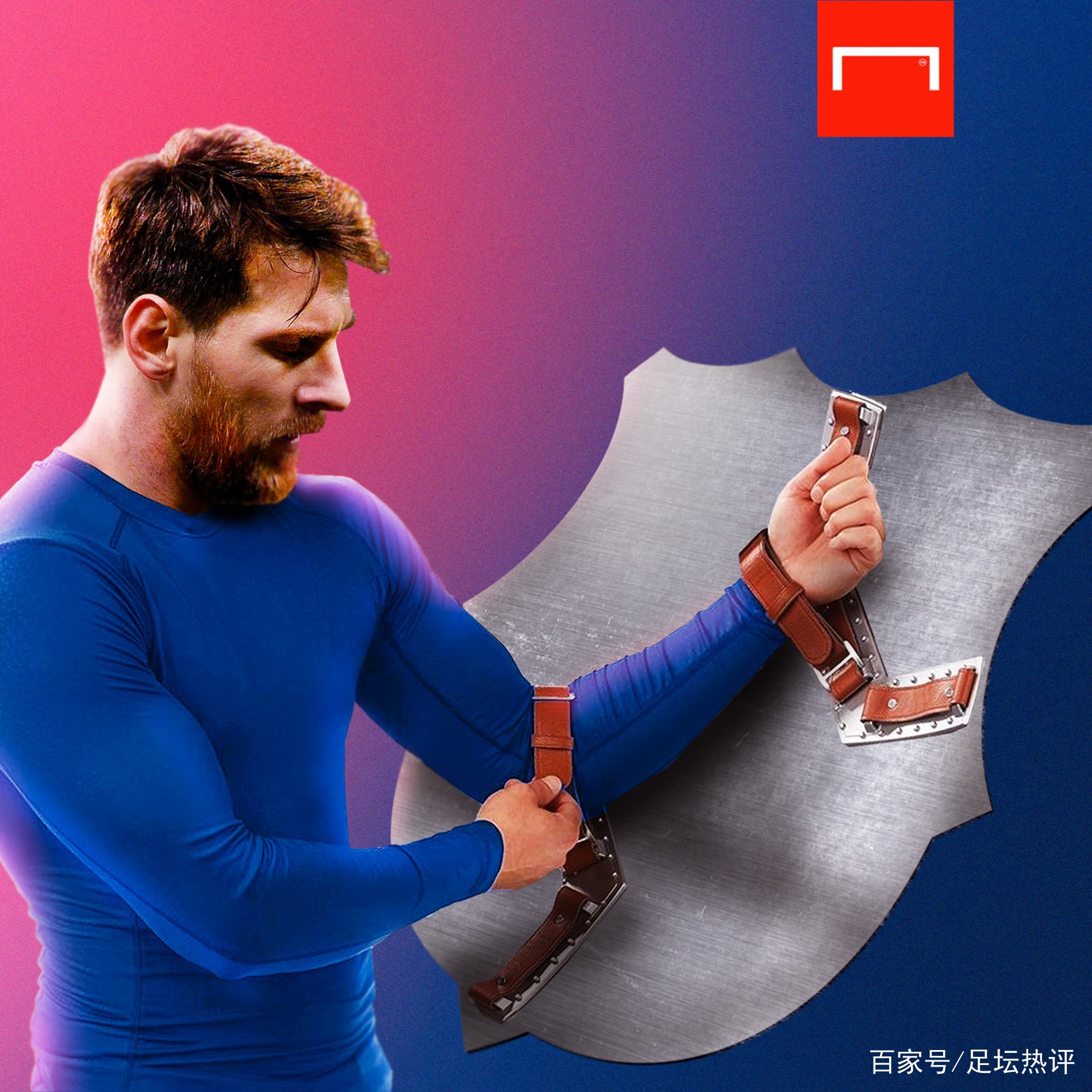 教练
