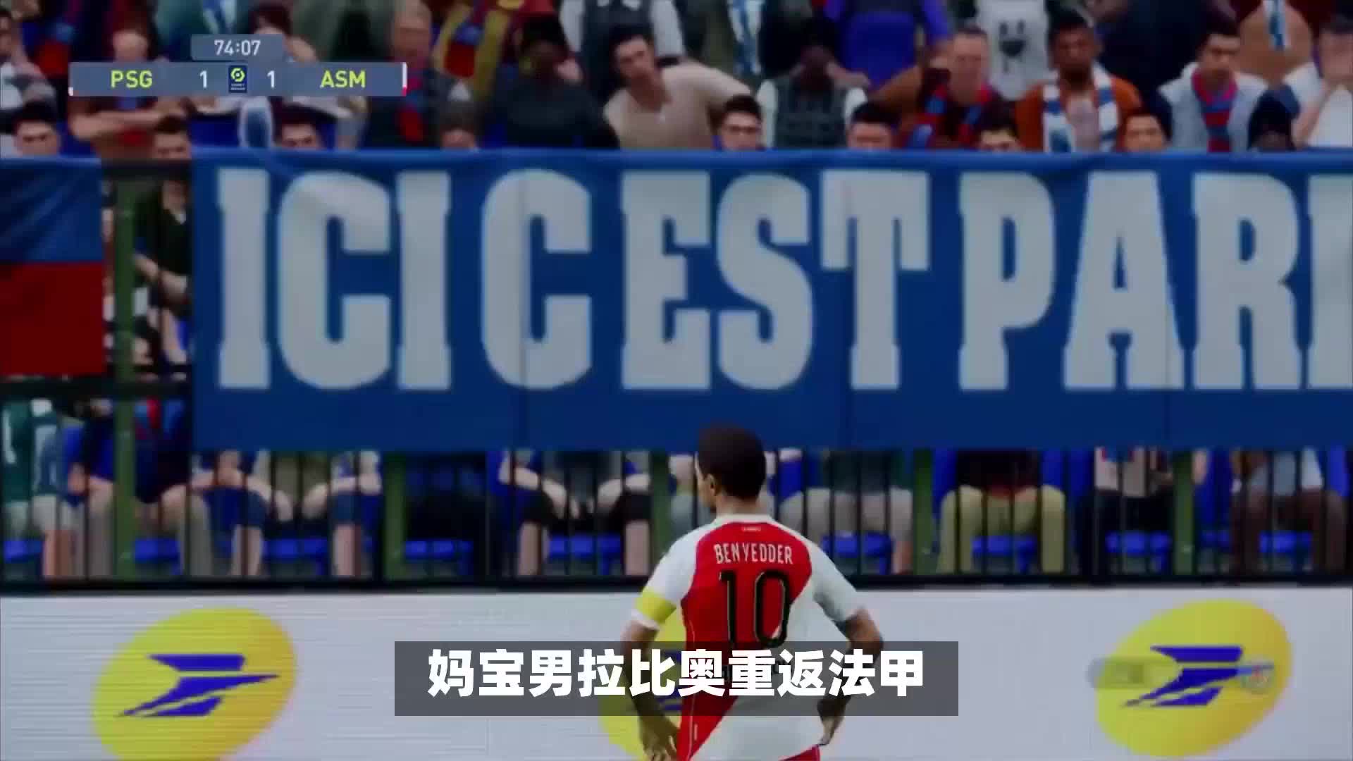 曼联为例尽