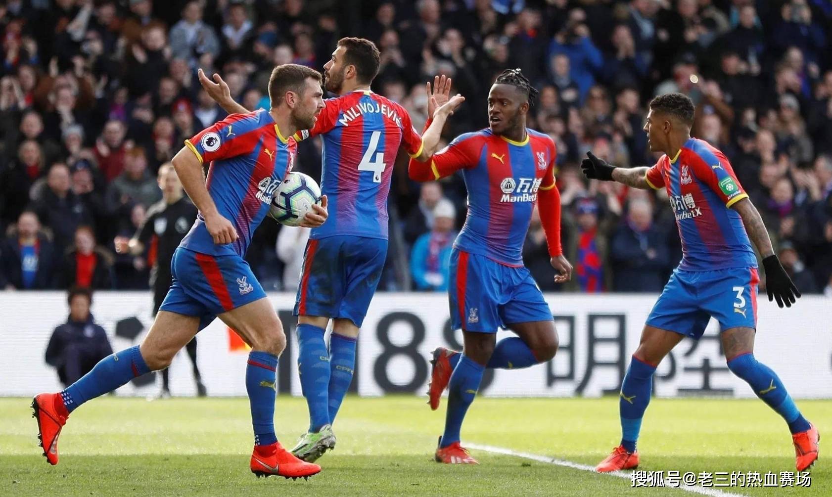 赛事现场人 赛事现场人