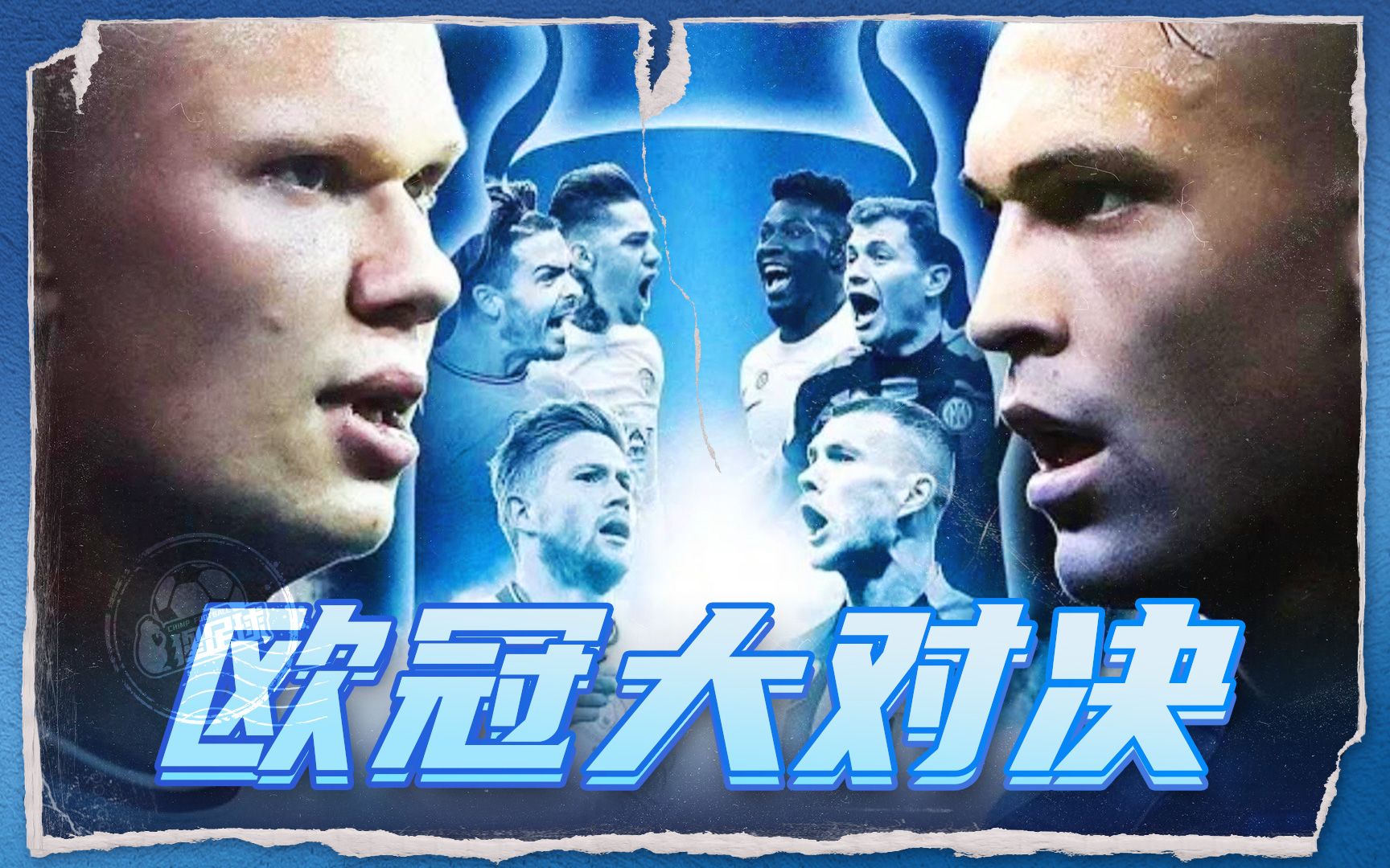 尼斯的中场 尼斯的中场